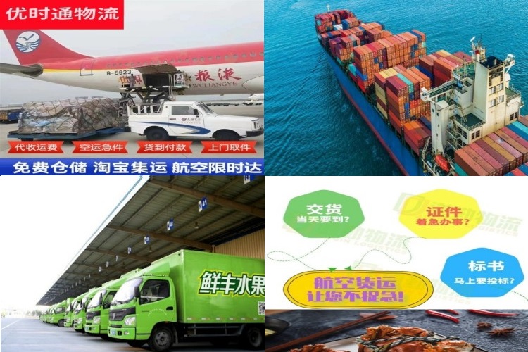 凤台到葡萄牙航空货运公司-凤台到葡萄牙物流专线